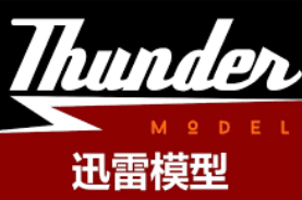 Thunder Model